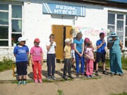 Торжественная часть